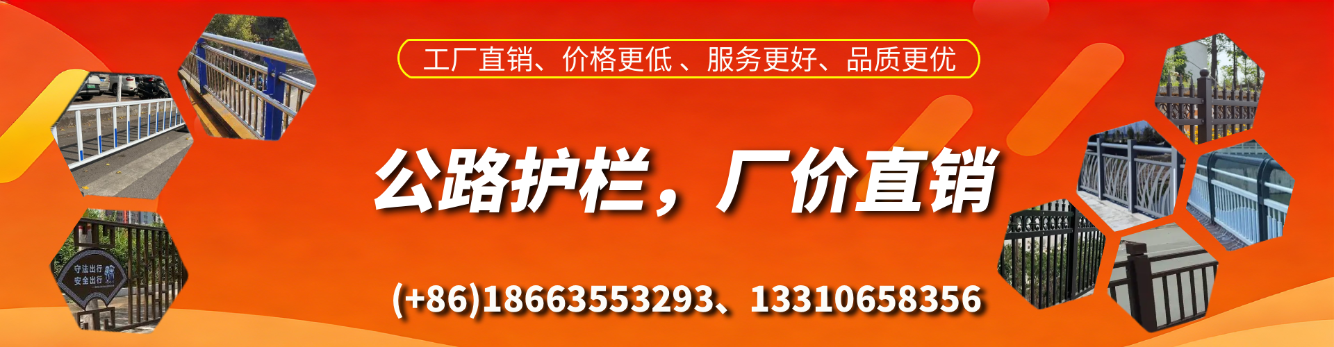 南漳公路护栏生产厂家
